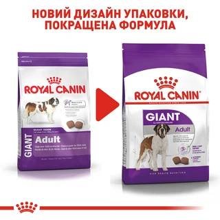 Сухой корм для взрослых собак Royal Canin Giant Adult гигантских пород старше 2 лет 15 кг