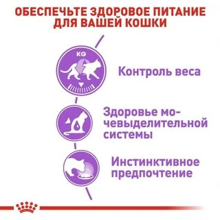 ПАК.Влажный корм Royal Canin STERILIZED JELLY (Желе) для взрослых стерилизованных кошек 12шт по 85 г