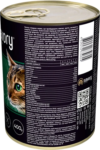 Вологий корм Savory для котів з качкою 400 г