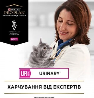 Лечебный сухой корм для кошек Purina Pro Plan Veterinary Diets UR Urinary 1,5 кг