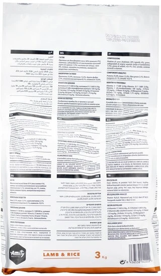 Корм для собак Amity Lamb&amp;amp;Rice диетический с ягненком и рисом 15 кг (8436538940471)