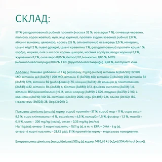 Беззерновой полнорационный сухой корм для взрослых кошек Optimeal Beauty Fitness на основе морепродуктов 1.5 кг