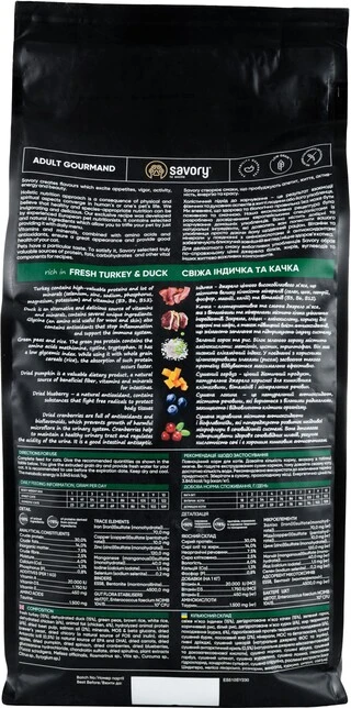 Сухой корм для кошек Savory со свежим мясом индейки и уткой 2 кг