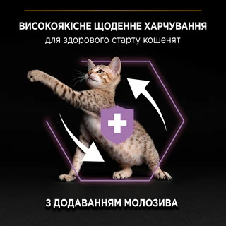 Сухой корм Purina Pro Plan Kitten &amp;lt;1 Healthy Start для котят с курицей 400 г
