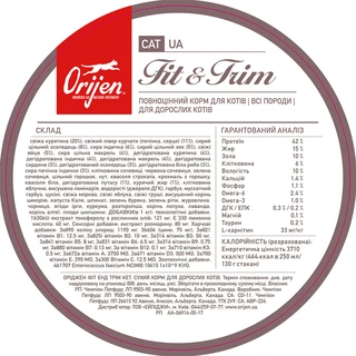 Сухой корм для кошек с лишним весом Orijen Fit &amp;amp; Trim 1.8 кг (o28418)