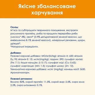 Упаковка влажного корма для взрослых кошек Purina Cat Chow Adult с лососем и зеленой фасолью 85 г x 26 шт