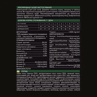 Сухий корм для котів Savory зі свіжим м'ясом індички та качки 400 г