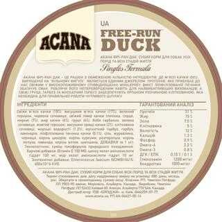 Сухий гіпоалергенний корм для собак усіх порід ACANA Free-Run Duck 2 кг (a57120)