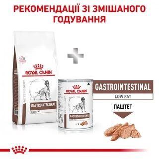 Лечебный сухой корм для собак Royal Canin Gastro Intestinal Low Fat Canine 12 кг