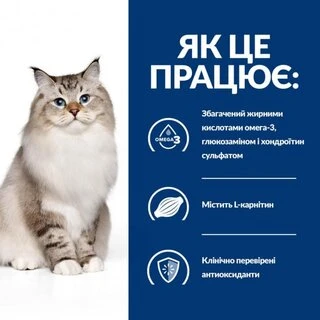 Сухой корм Hill's Prescription Diet j/d Joint Care для кошек с курицей 2 кг