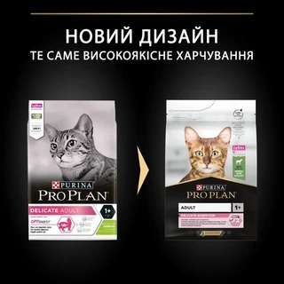 Сухой корм для взрослых кошек Purina Pro Plan Delicate Lamb со вкусом ягненка 3 кг