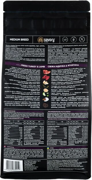Сухий корм для собак середніх порід Savory зі свіжим м'ясом індички та ягняти 1 кг