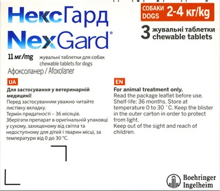Жевательные таблетки от блох и клещей для собак Boehringer Ingelheim NexGard (НексГард) весом 2-4 кг (S) 1 таблетка