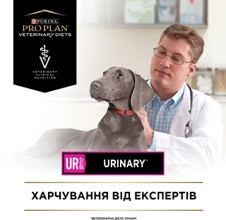 Сухий дієтичний корм для дорослих собак Purina Pro Plan Veterinary UR Urinary проти струвітних каменів 1.5 кг