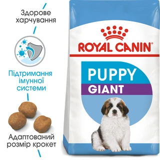 Сухой корм для щенков гигантских пород Royal Canin Giant Puppy до 8 месяцев 1 кг