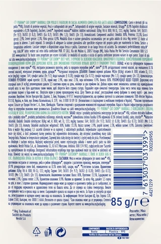 Упаковка влажного корма для кошек Purina Cat Chow Hairball для уменьшения образования шариков шерсти в пищеварительном тракте с курицей и зеленой фасолью 85 г x 26 шт.