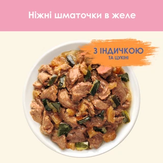 Упаковка влажного корма для котят Purina Cat Chow Kitten кусочки в желе с индейкой и цуккини 85 г x 26 шт