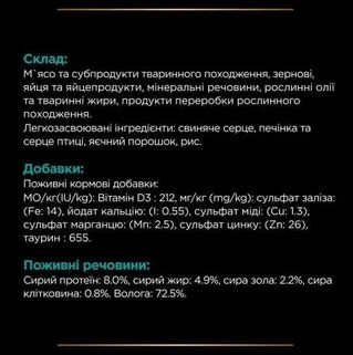 ПАК. Вологий корм для собак Pro Plan Veterinary Diets Gastrointestinal для усунення розладів травлення (24х195 г)