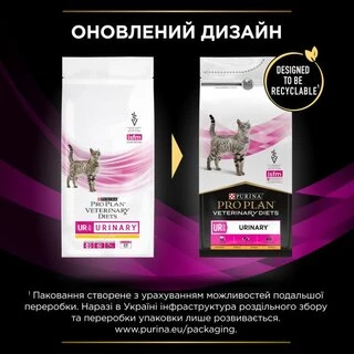 Лечебный сухой корм для кошек Purina Pro Plan Veterinary Diets UR Urinary 1,5 кг