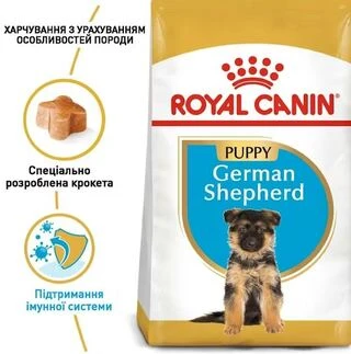 Сухой полнорационный корм для щенков Royal Canin German Shepherd Puppy собак породы немецкая овчарка в возрасте до 15 месяцев 12 кг