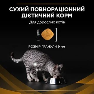Сухой диетический корм для кошек для почек Purina Pro Plan Veterinary Diets NF Renal Function Advanced care 5 кг