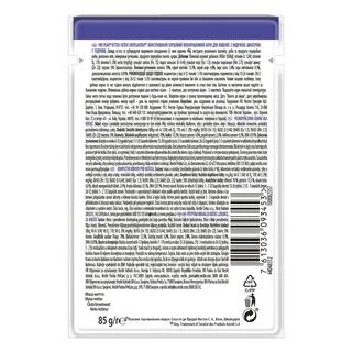 Упаковка влажного корма для котят Purina Pro Plan Kitten Nutrisavour с индейкой 26 шт. по 85 г