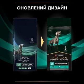 Лікувальний сухий корм для собак Purina Pro Plan Veterinary Diets EN Gastrointestinal 1,5 кг