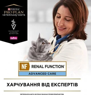 Лікувальний сухий корм для котів Purina Pro Plan Veterinary Diets NF Renal Function 1,5 кг