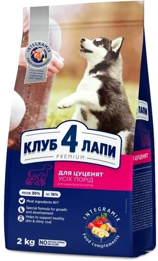 Сухий корм Club 4 Paws (Клуб 4 Лапи) Преміум для цуценят з високим вмістом курки 2 кг