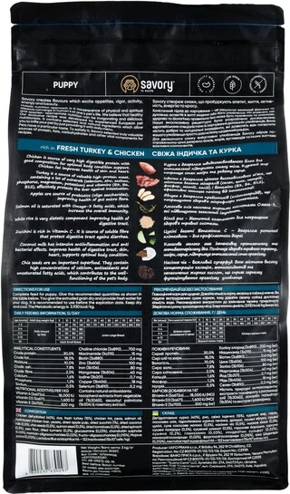 Сухий корм для цуценят Savory зі свіжим м'ясом індички та курки 3 кг