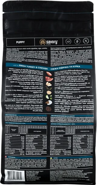 Сухий корм для цуценят Savory зі свіжим м'ясом індички та курки 1 кг