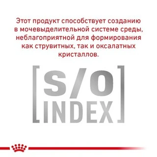 ПАК.Вологий корм Royal Canin Hypoallergenic &ndash; консерви для собак при небажаній реакції на корм 6шт по 410г
