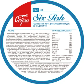 Сухой корм для кошек всех пород Orijen 6 Fish Cat &amp;amp; Kitten с рыбой 340 г (o28134)